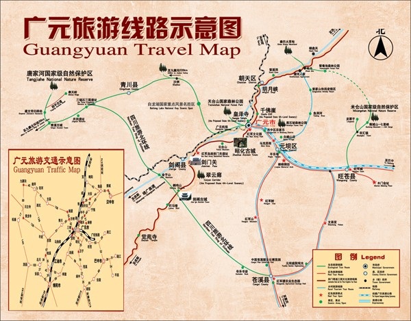 广元旅游线路图