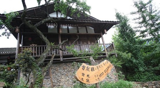 峨眉山零公里住宿