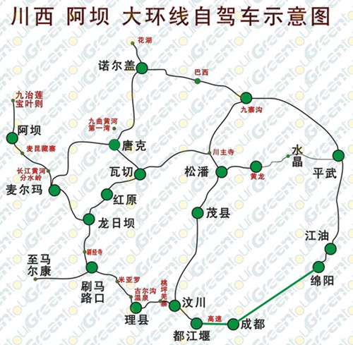 九寨沟到红原有多远?