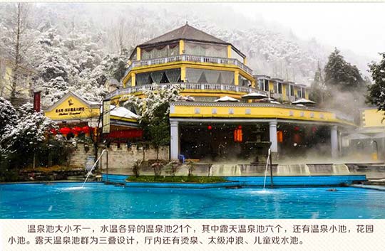 花水湾第一村度假酒店