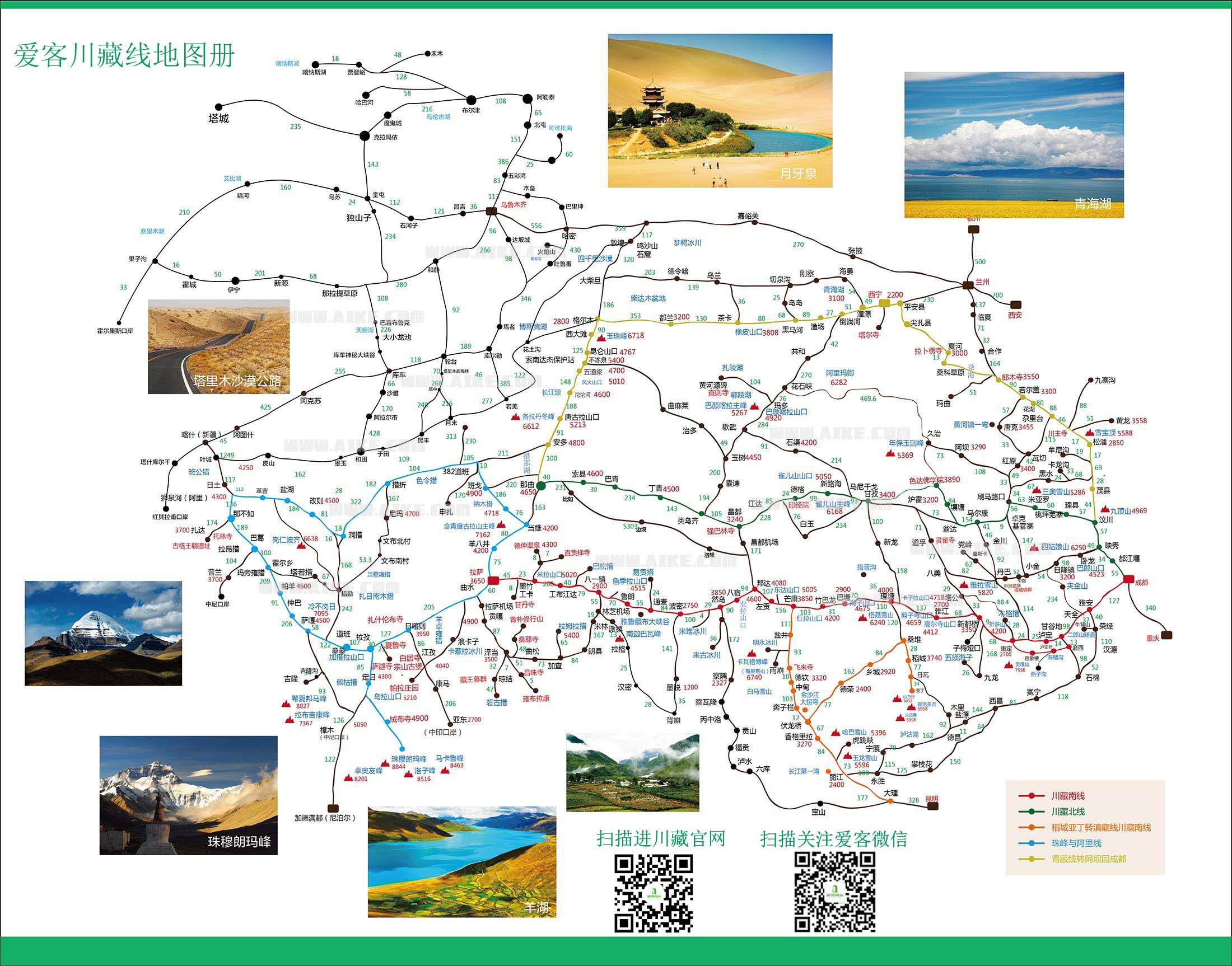 川藏线公路地图