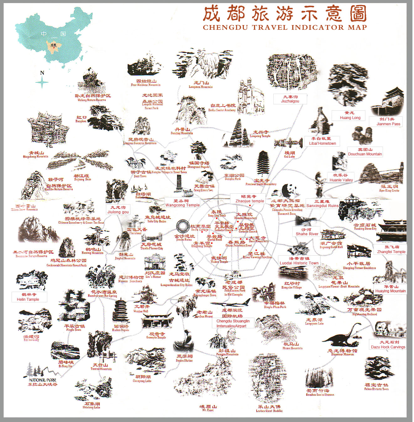 四川旅游地图成都景点地图