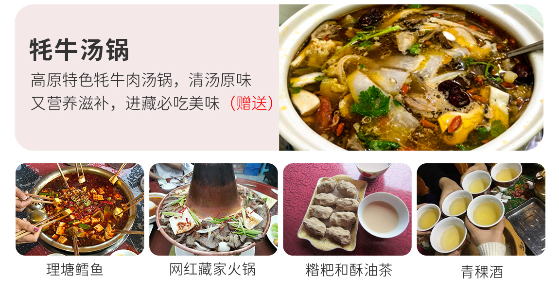 挑战第三级川藏自驾游 (30)