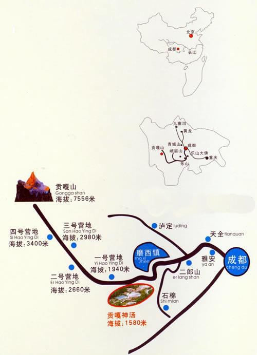 成都到海螺沟交通攻略